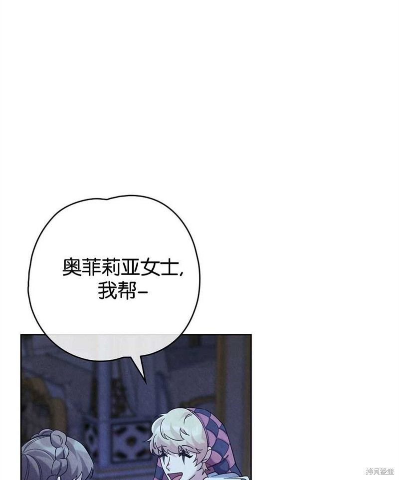 第36话82