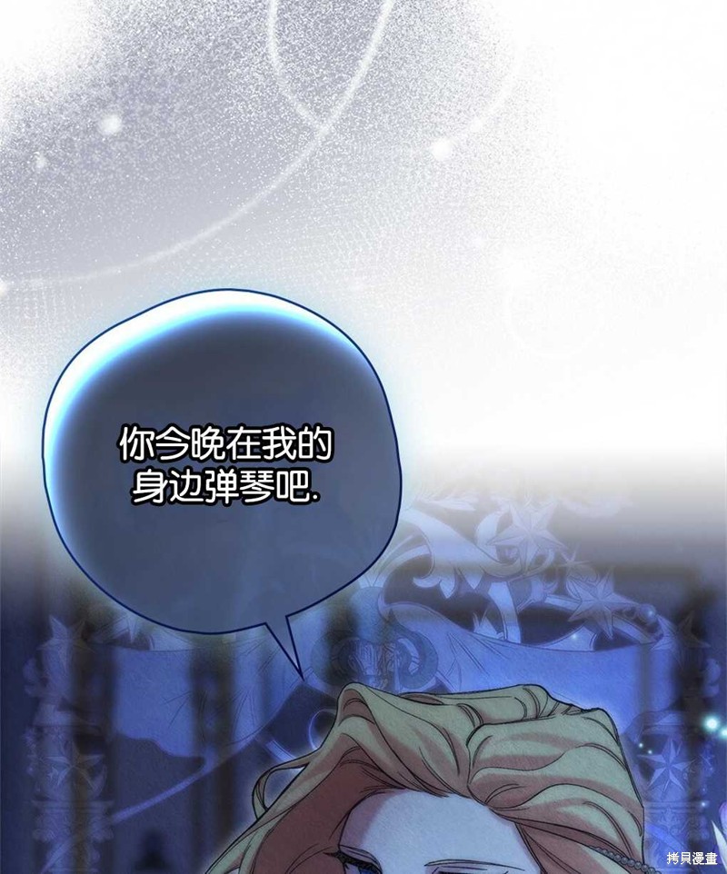 第36话87
