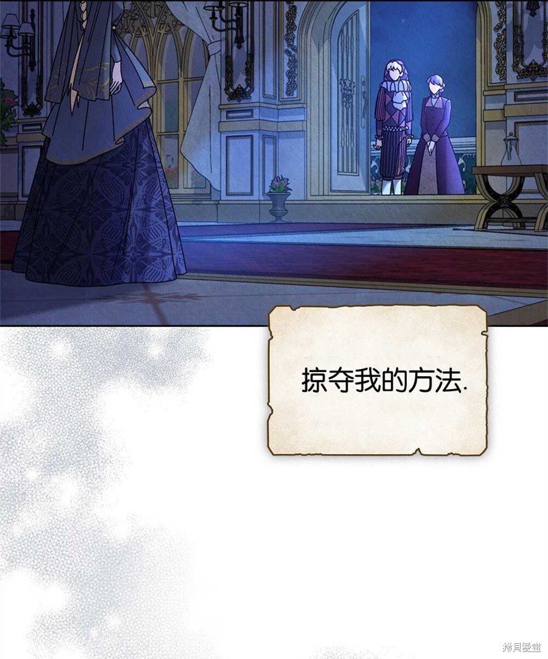 第36话90