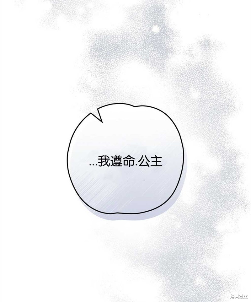 第36话91