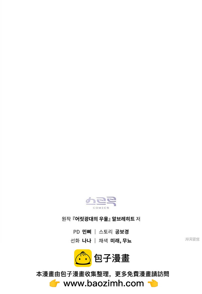 第36话93