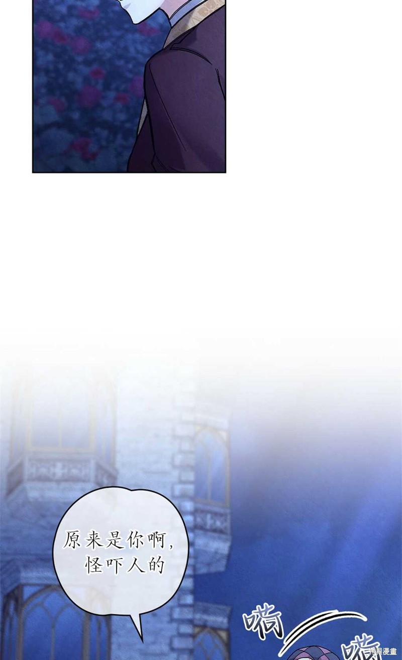第37话12