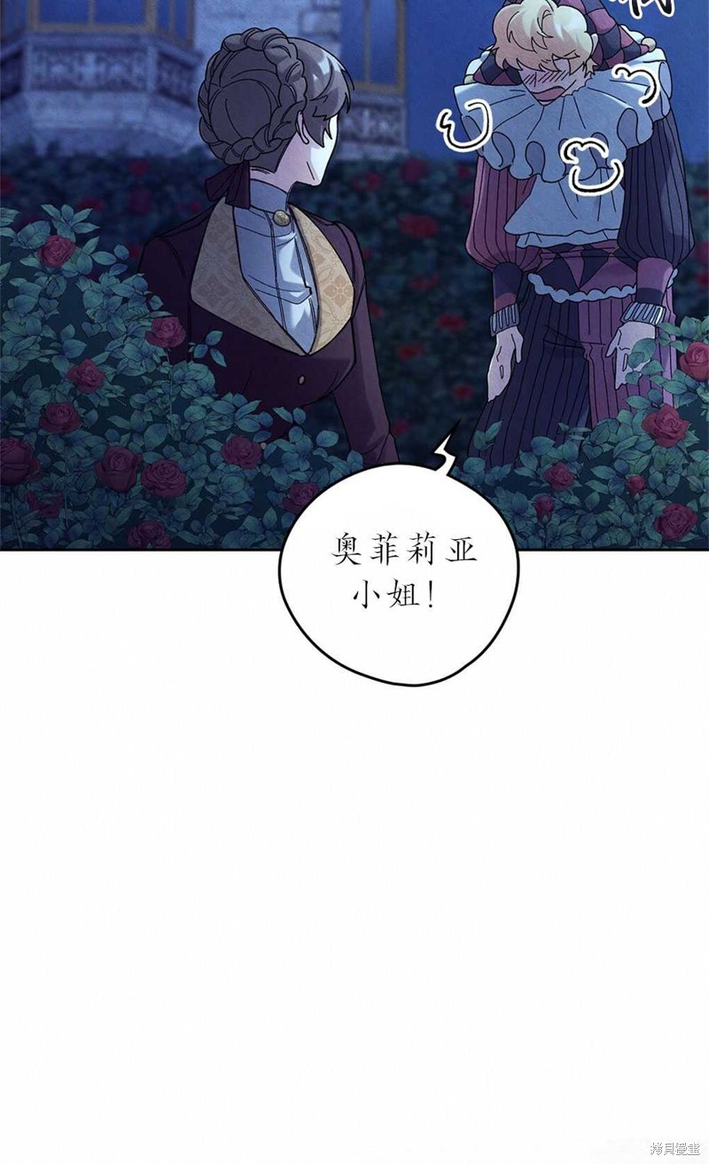 第37话13