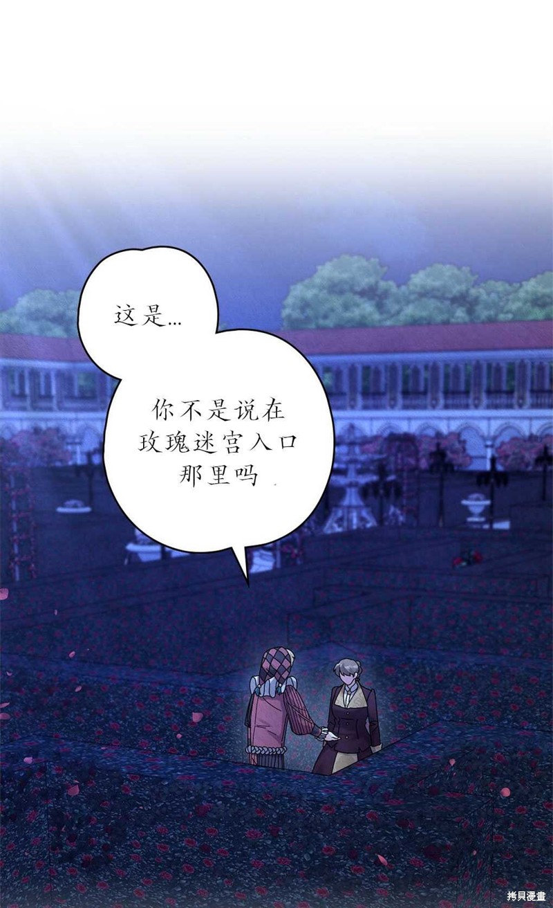 第37话16