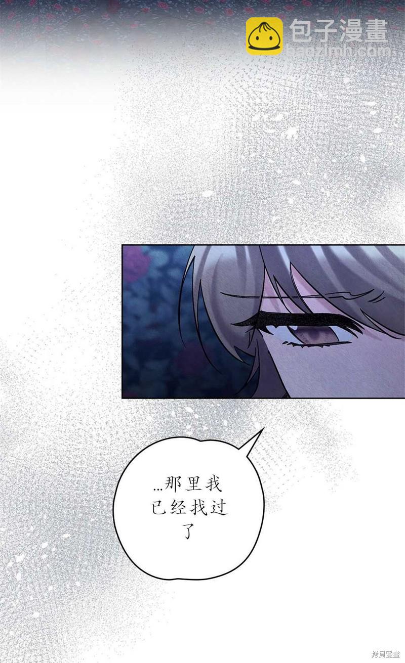 第37话17
