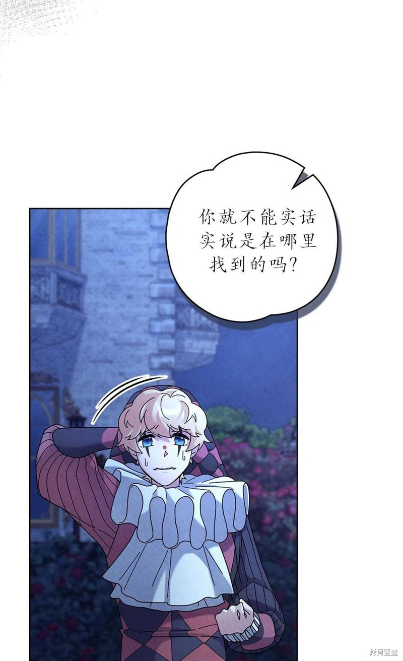第37话18