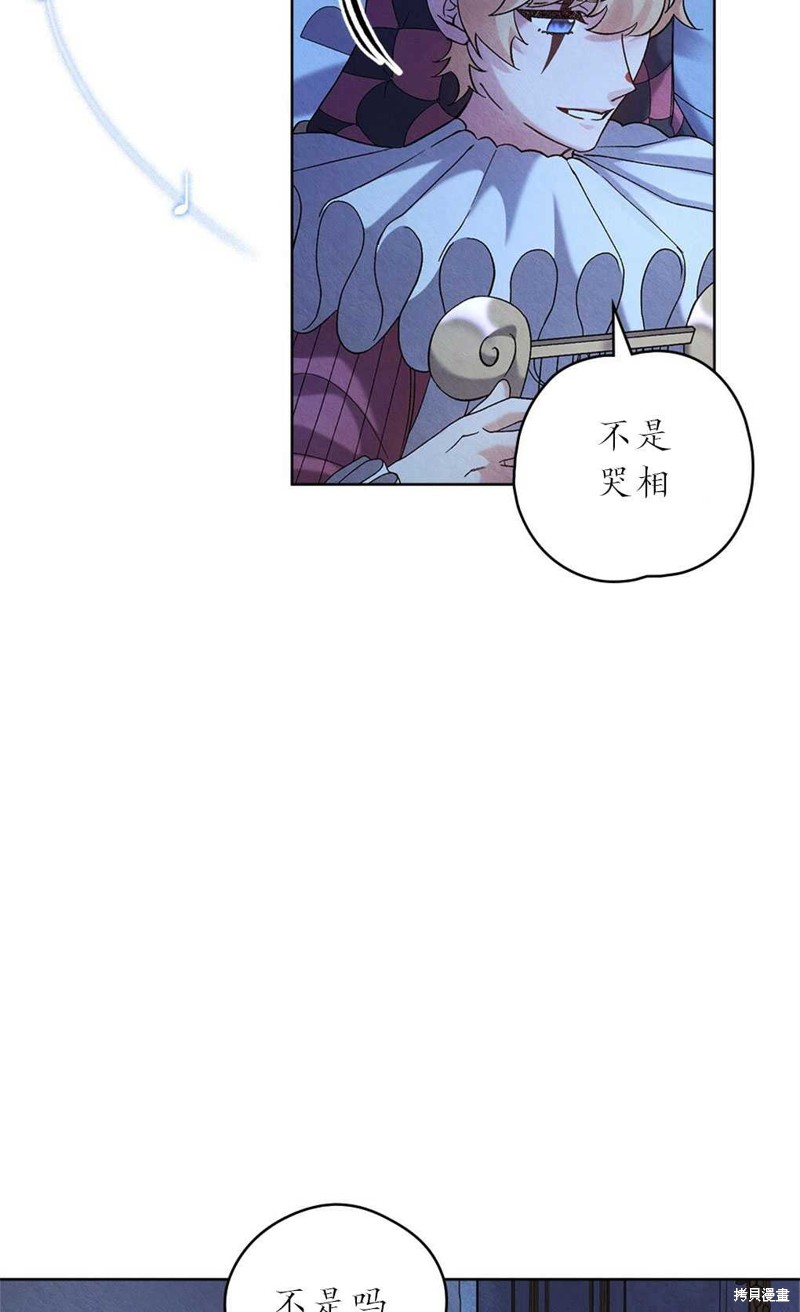 第37话2