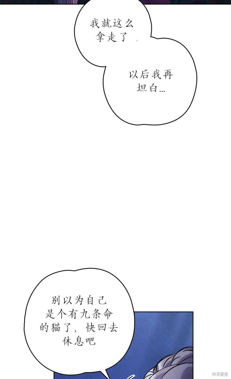 第37话20