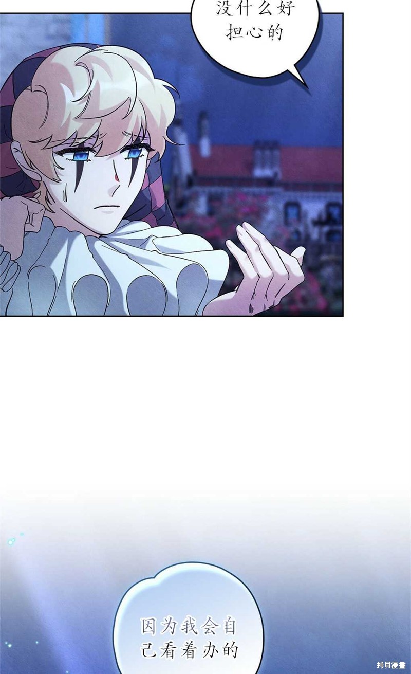 第37话22