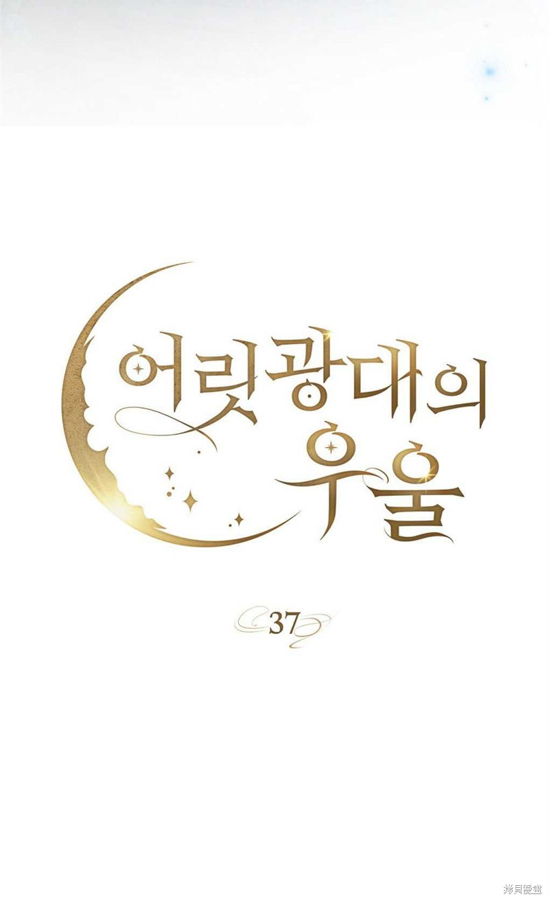 第37话26