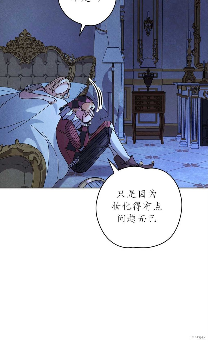 第37话3