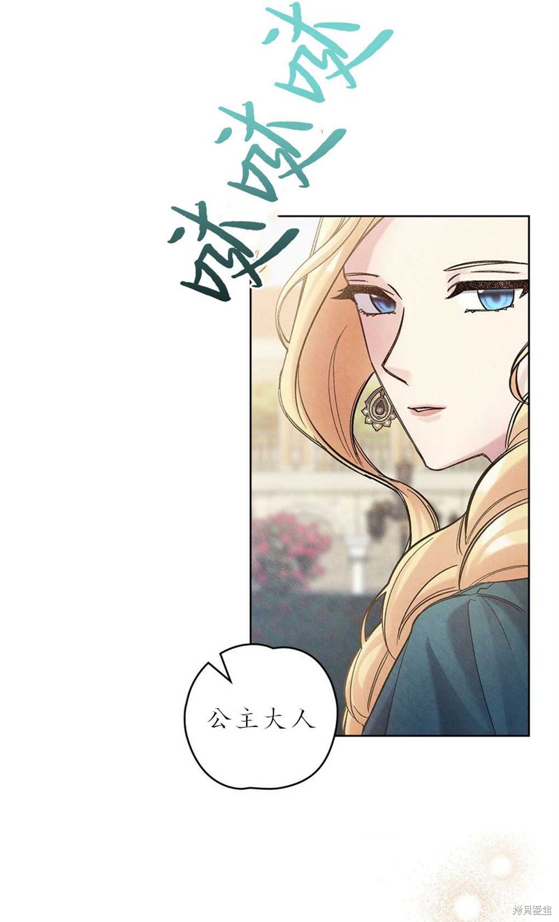 第37话32