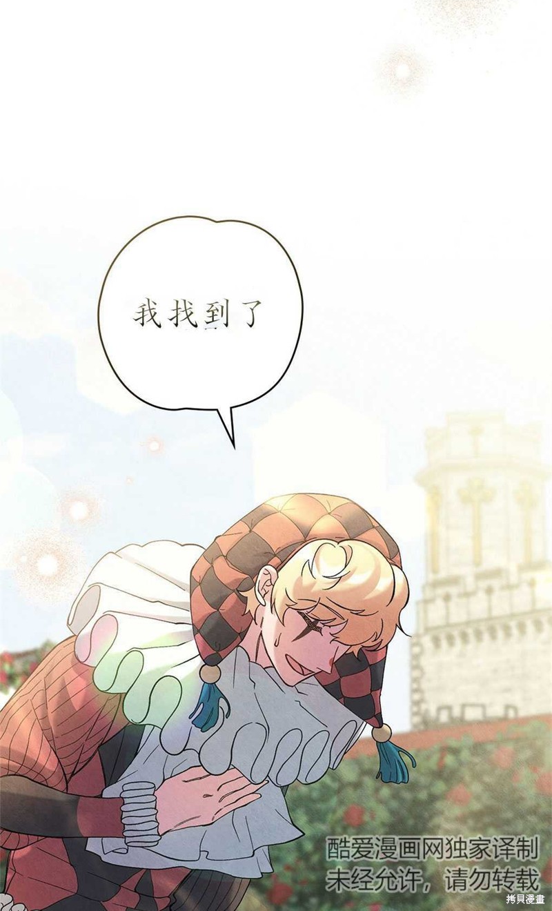 第37话33