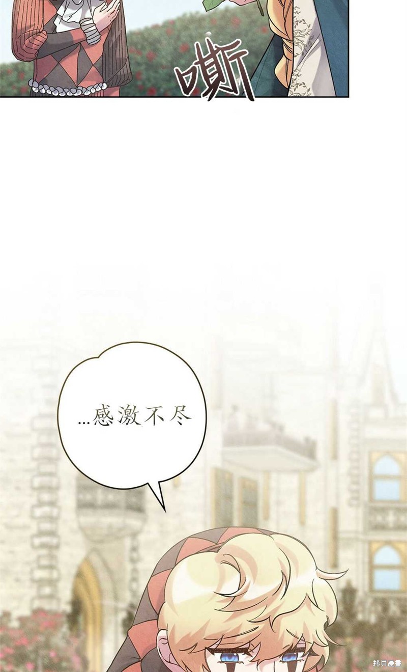 第37话36