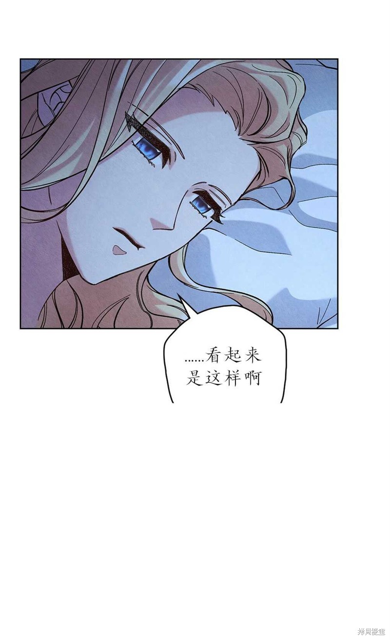 第37话4