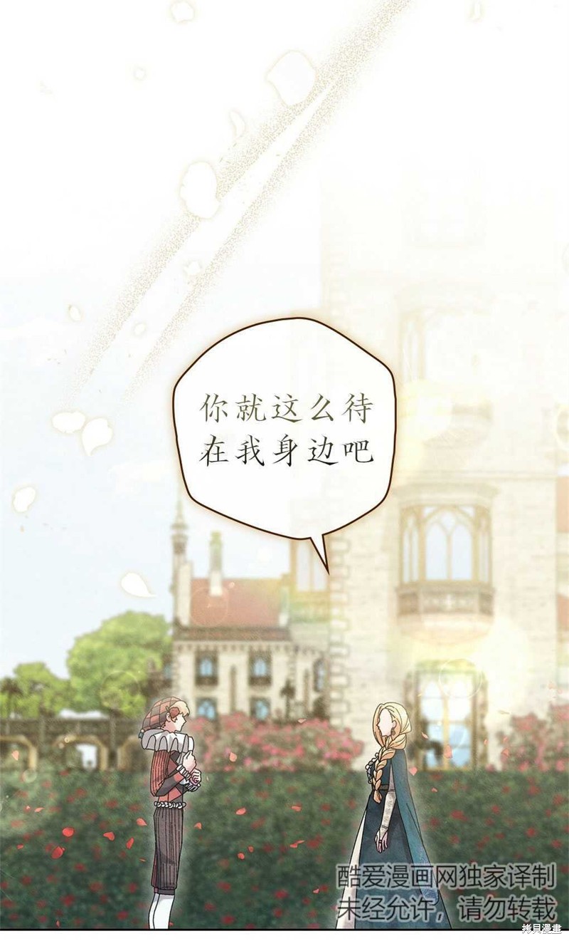 第37话40
