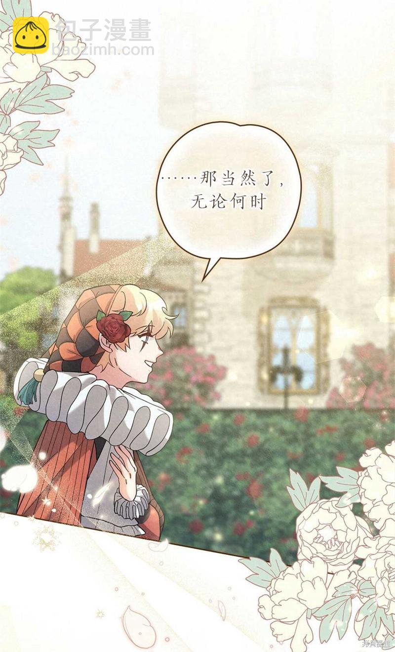 第37话42