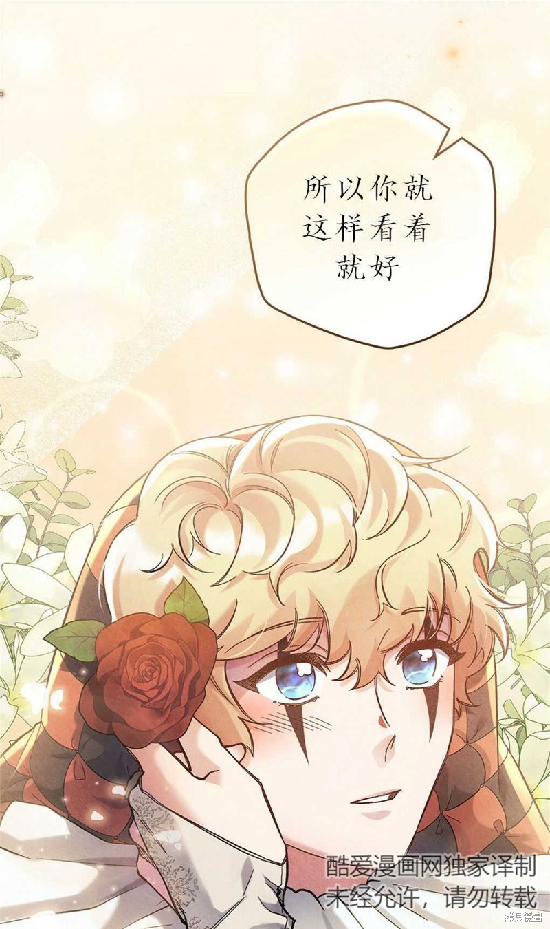 第37话45