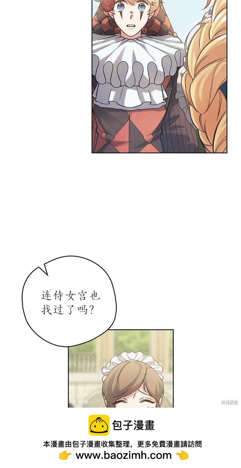 第37话49