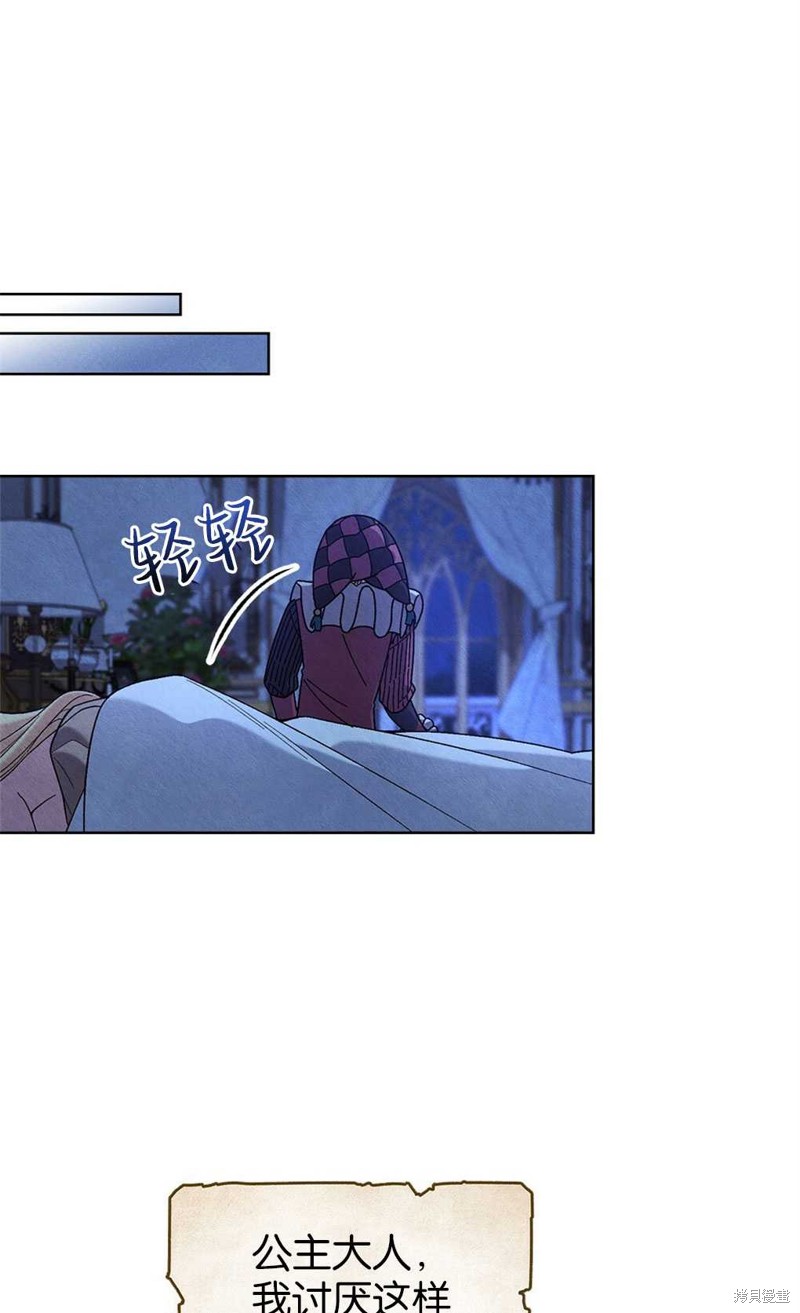 第37话5