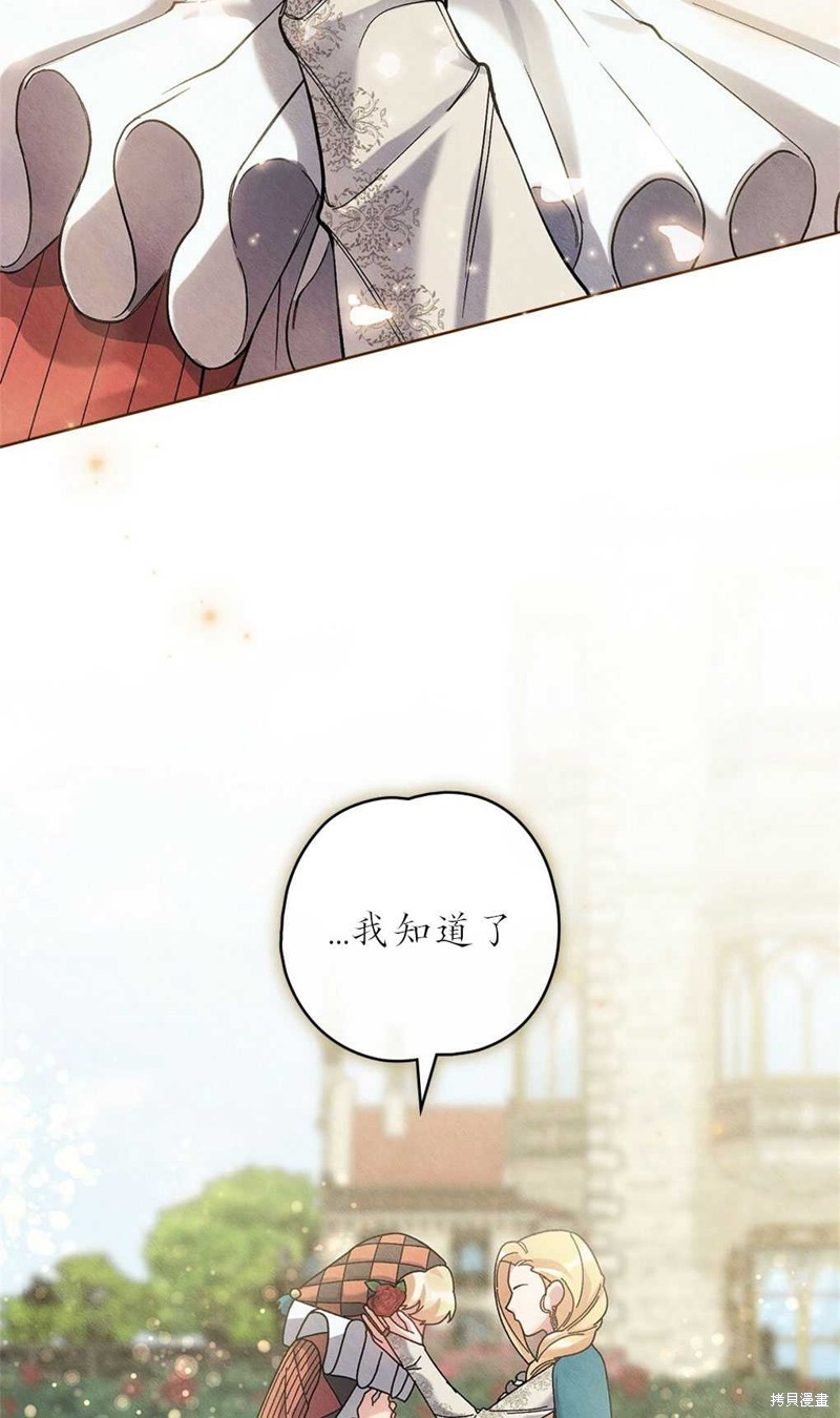 第37话50