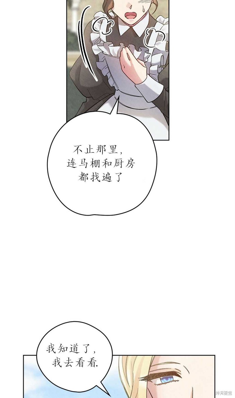 第37话54