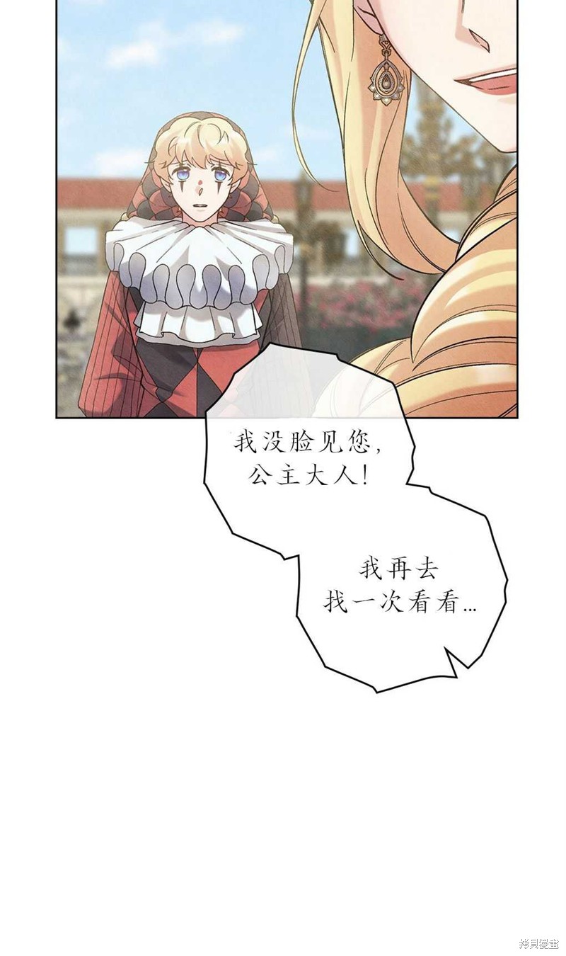 第37话55