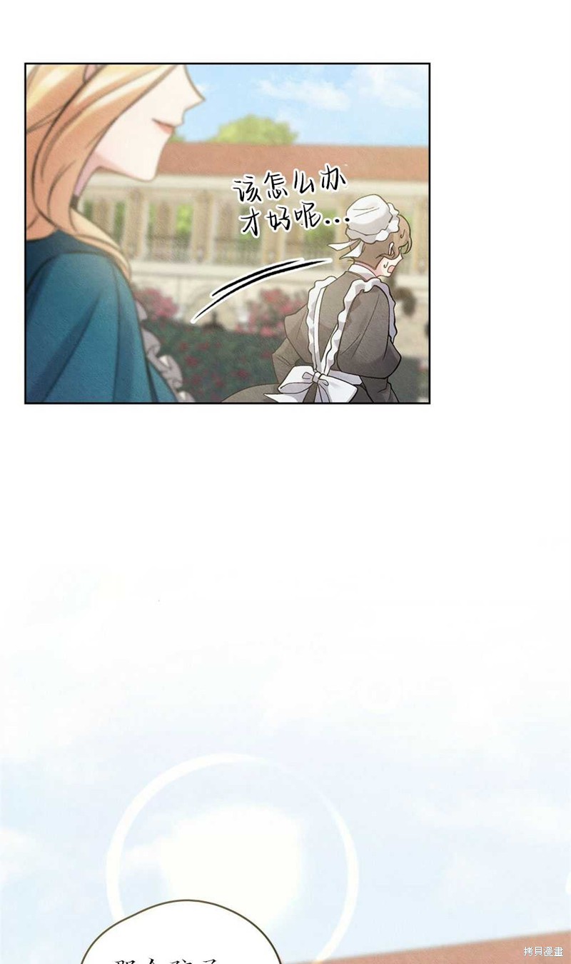 第37话56
