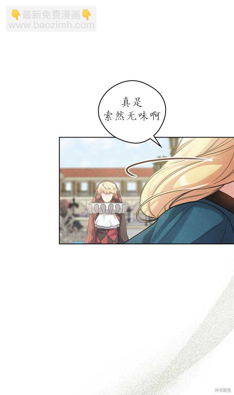 第37话58
