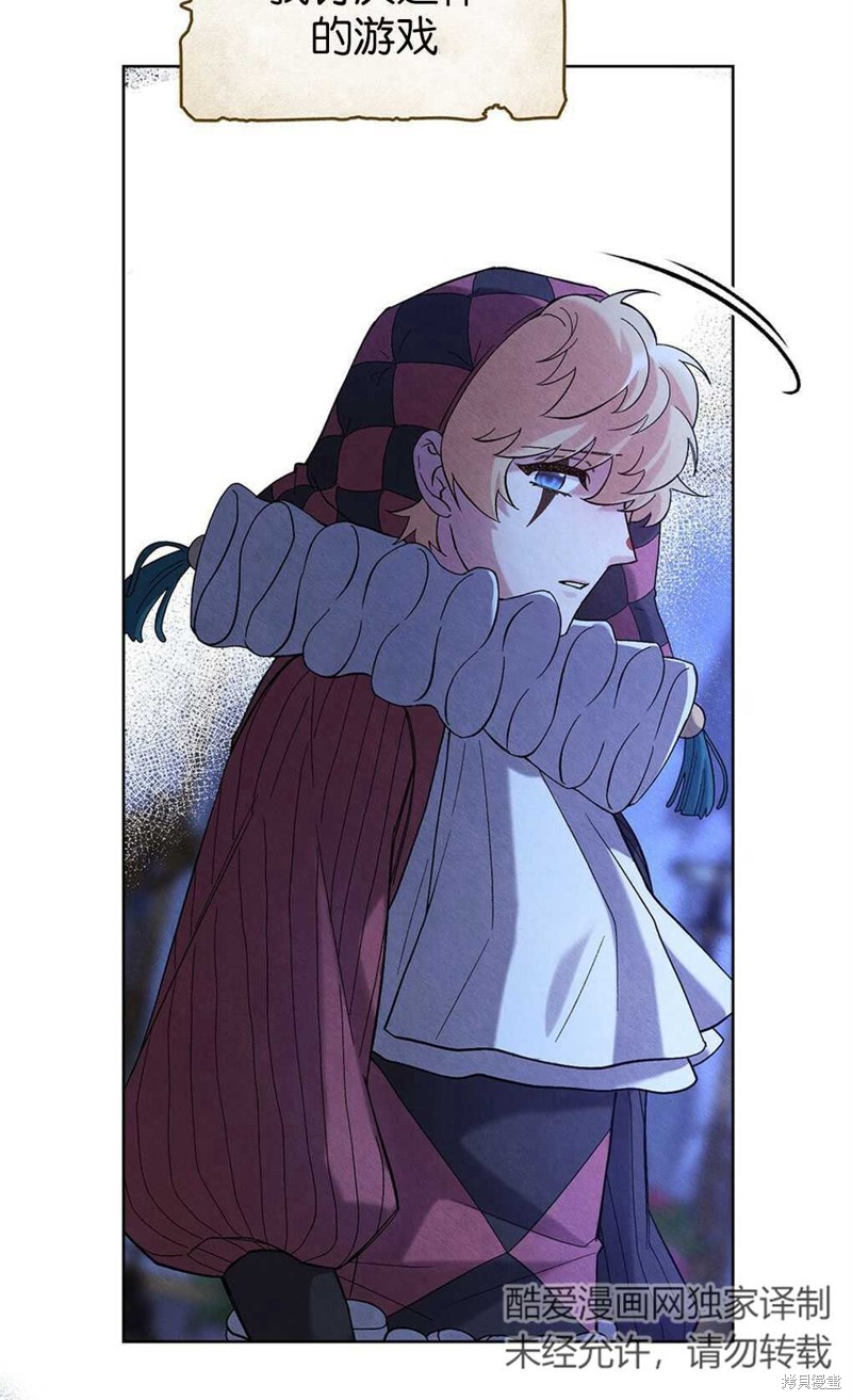 第37话6