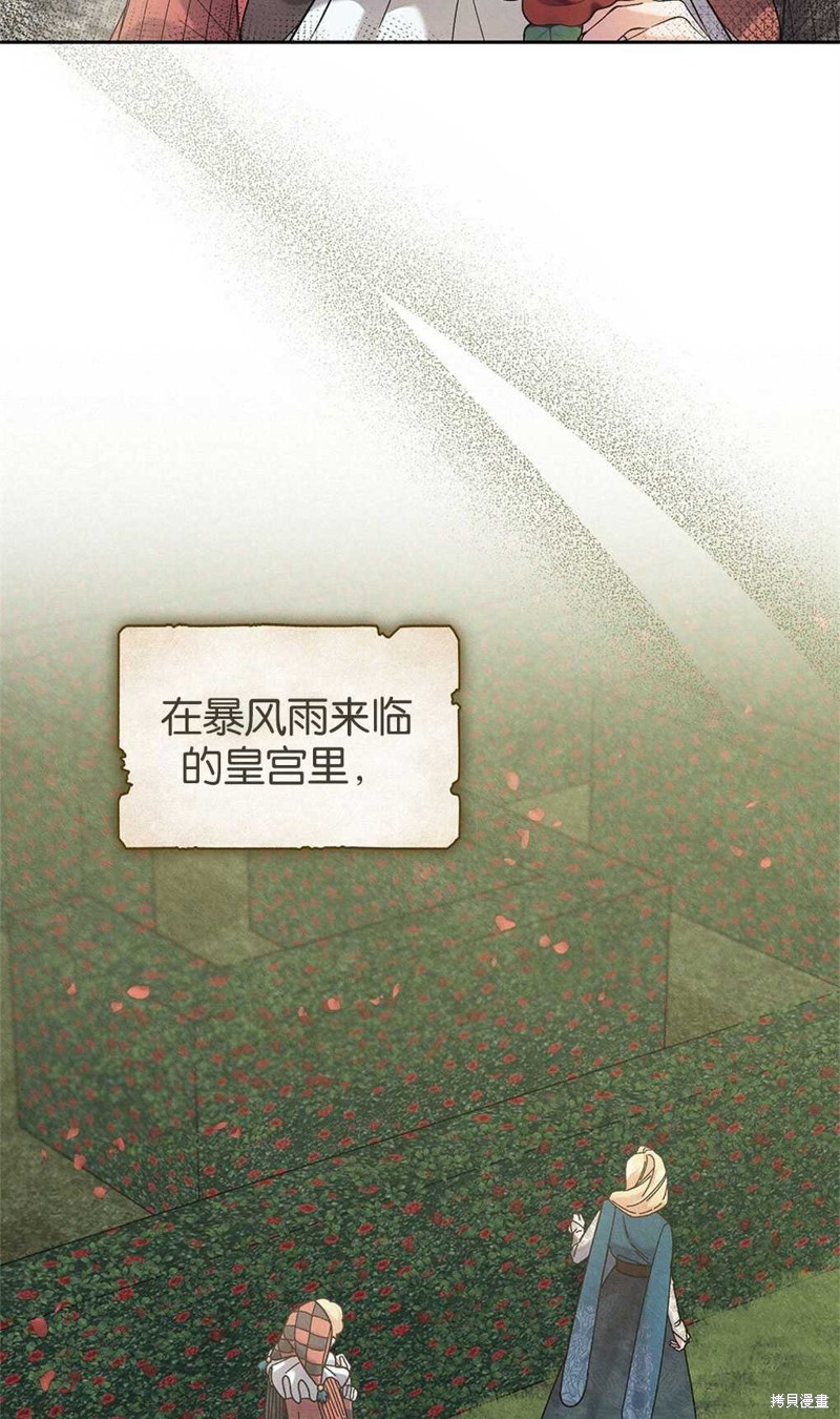 第37话60