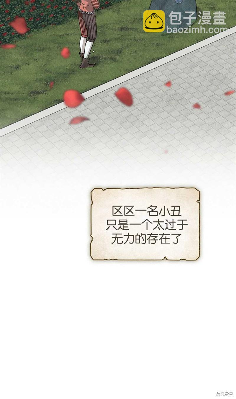 第37话61