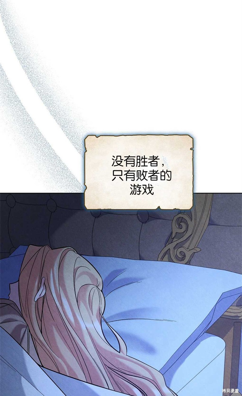 第37话7