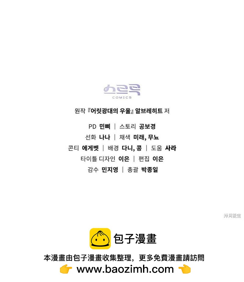 第37话78