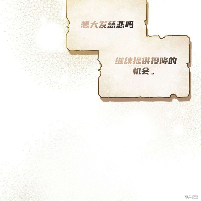 第38话106