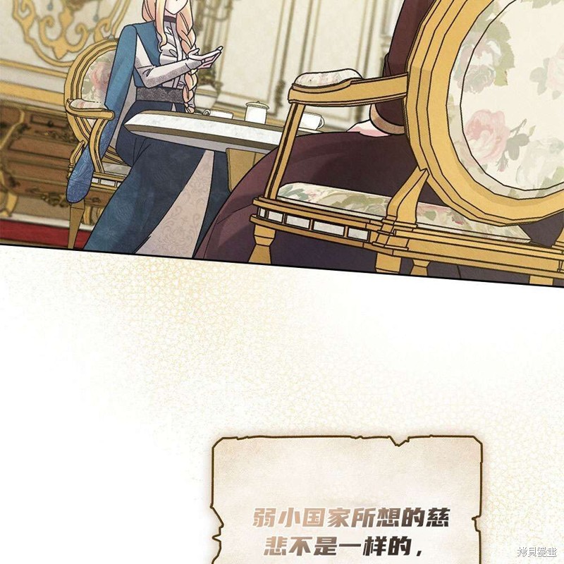 第38话108