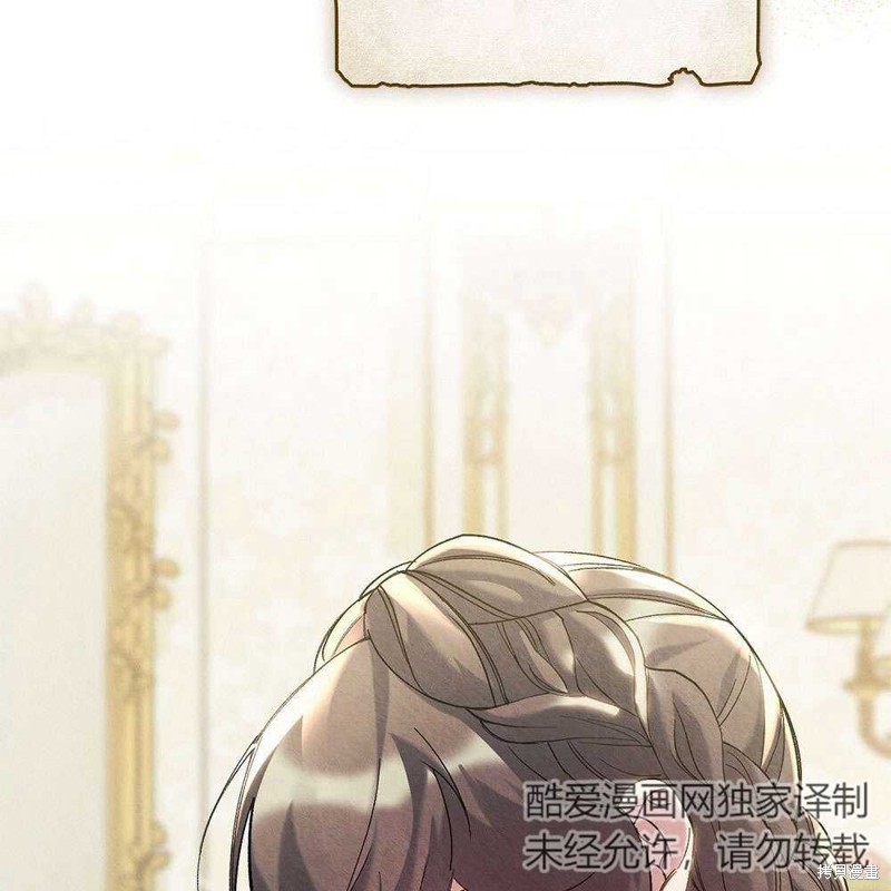 第38话109