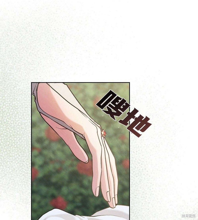 第38话11