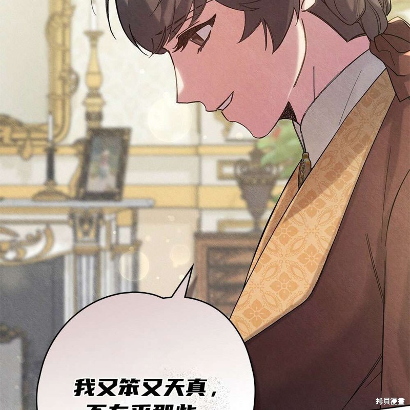 第38话110