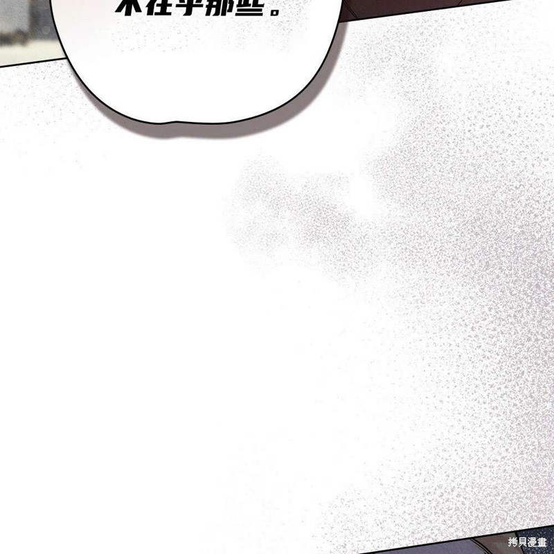 第38话111