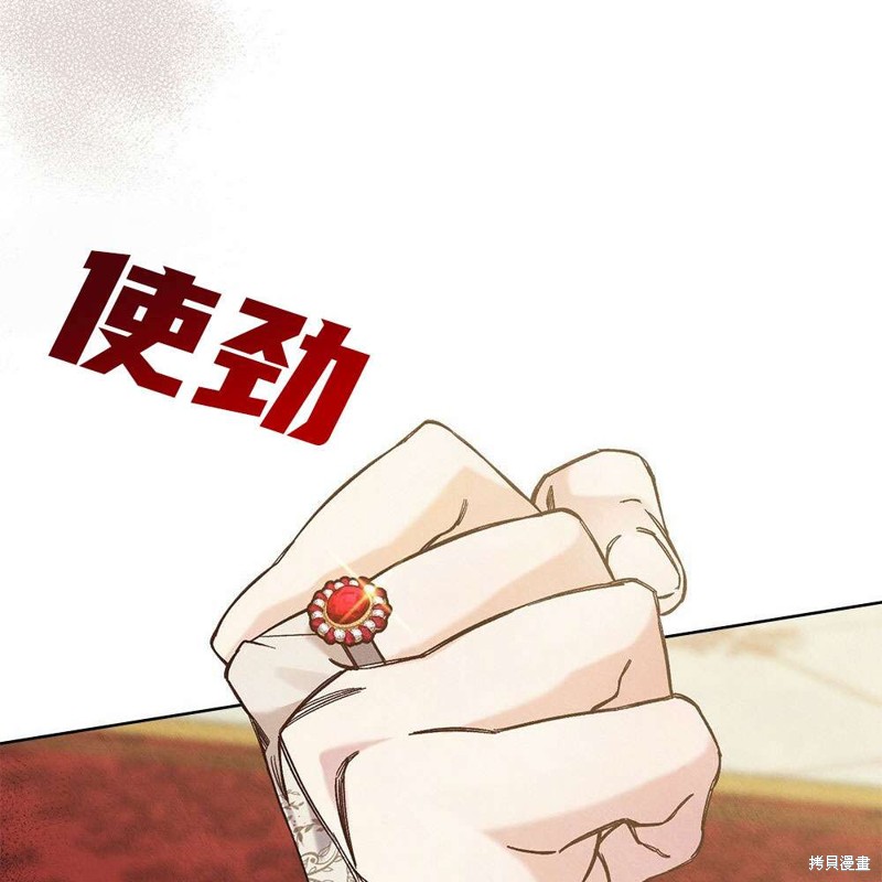 第38话113