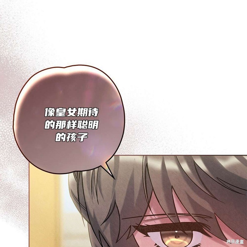 第38话115