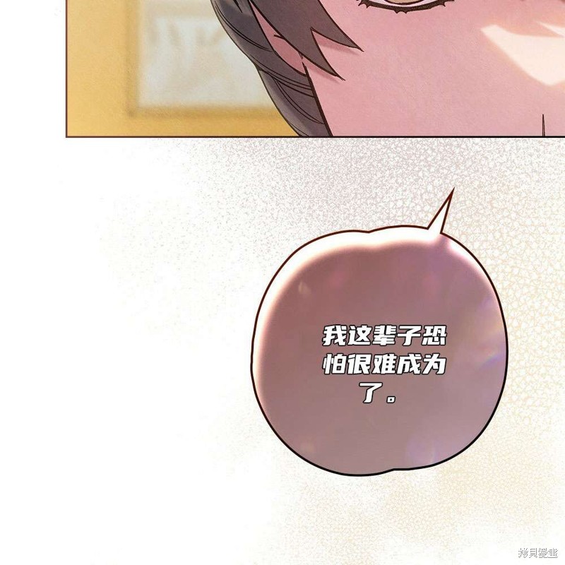 第38话116