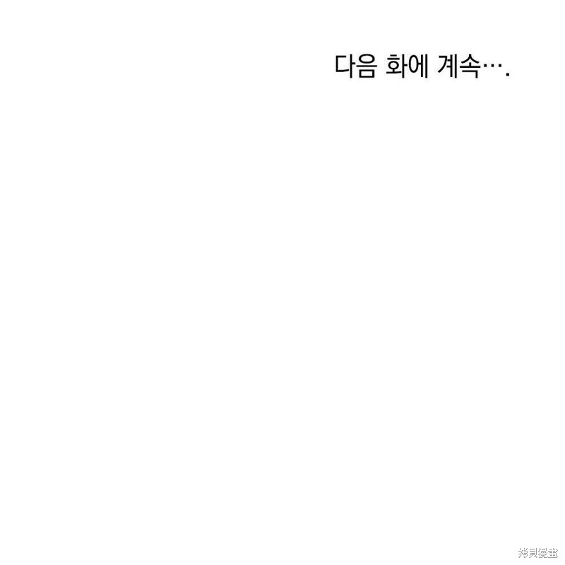 第38话118