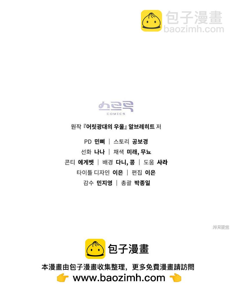 第38话119