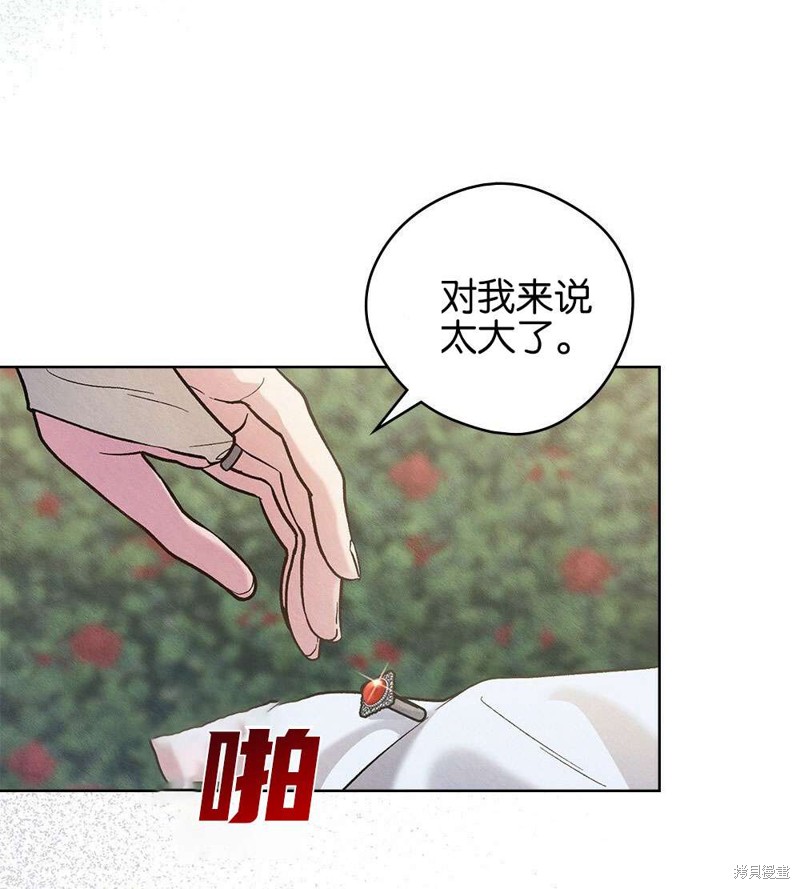 第38话14