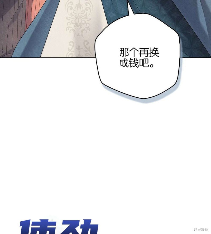 第38话18