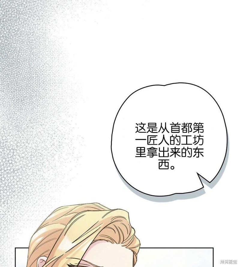 第38话2