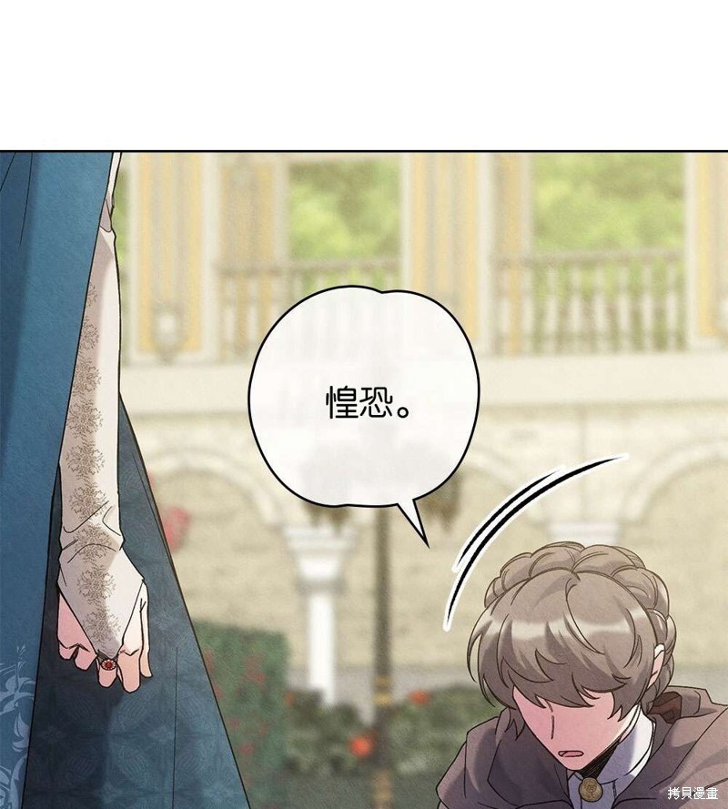 第38话20
