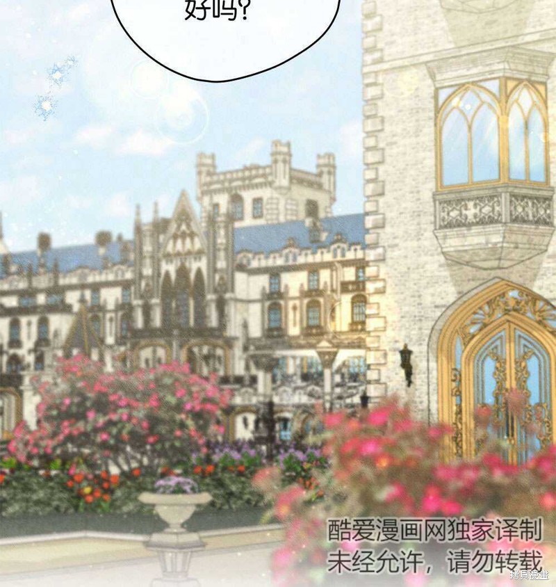 第38话24